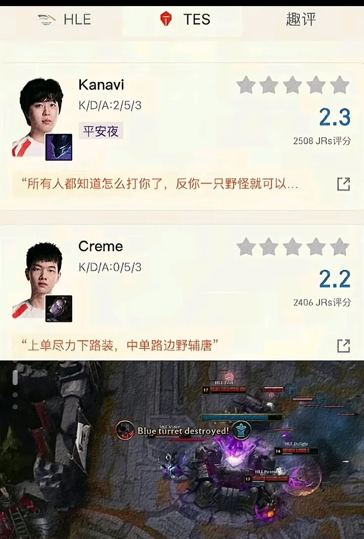 HLE横扫T1，Perkz拿下关键大龙强强对话淘汰赛，引爆全场热议