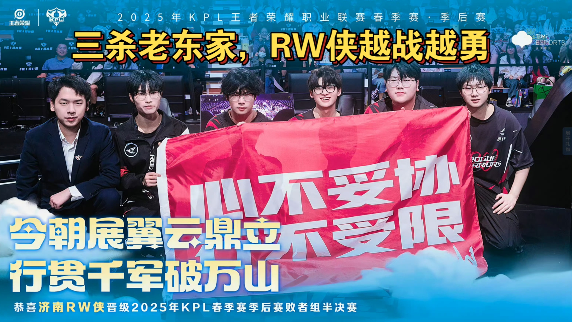 开云体育平台APP-包含MAD碾压FLY，Chovy操刀奇招英雄翻盘焦点之战四强赛，让粉丝疯狂欢呼的词条