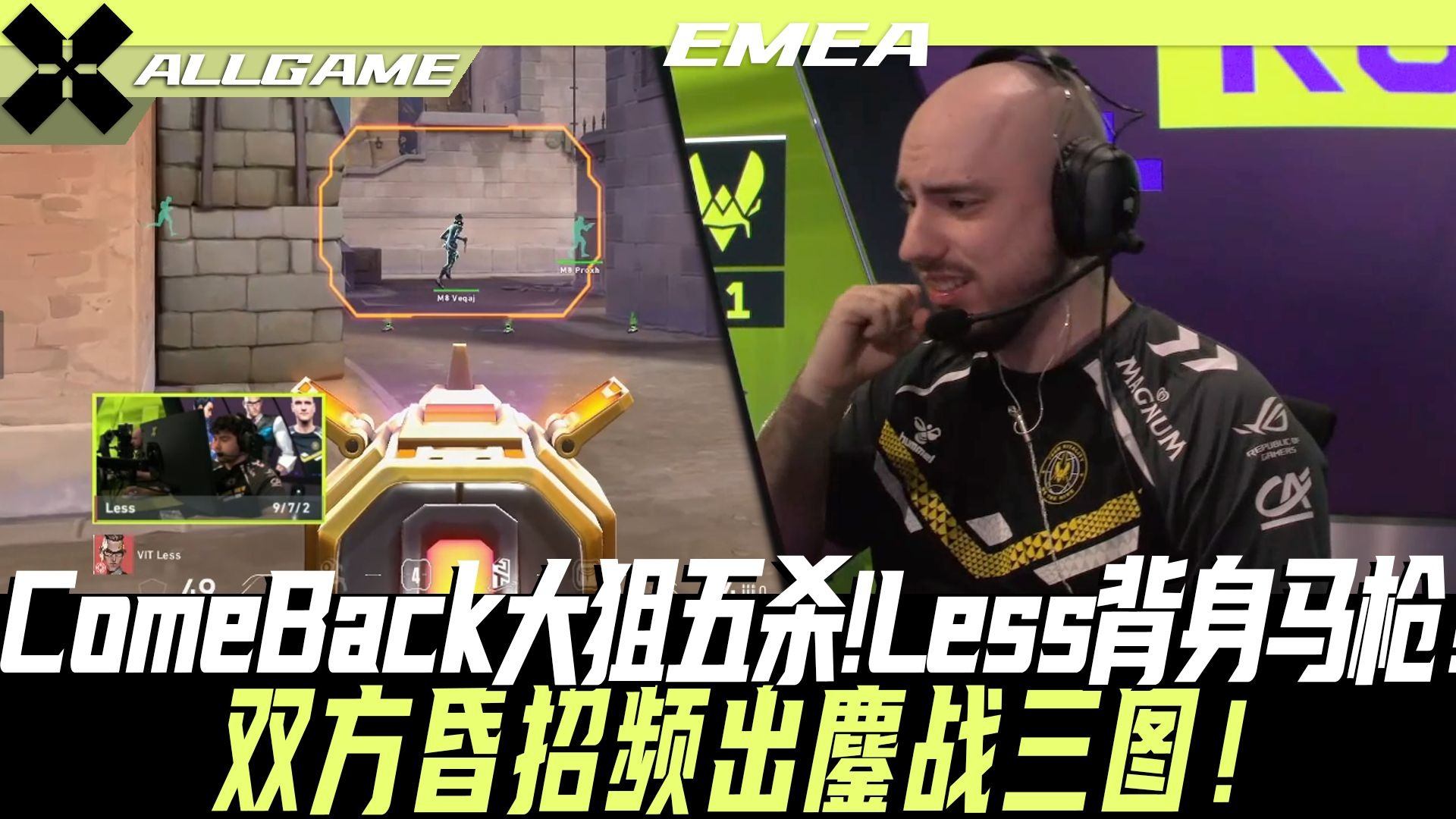 CLG血洗V5,Tarzan打出惊人五杀鏖战多局小组赛,成为赛场最大亮点的简单介绍 CLG血洗V5,Tarzan打出惊人五杀鏖战多局小组赛,成为赛场最大亮点的简单介绍