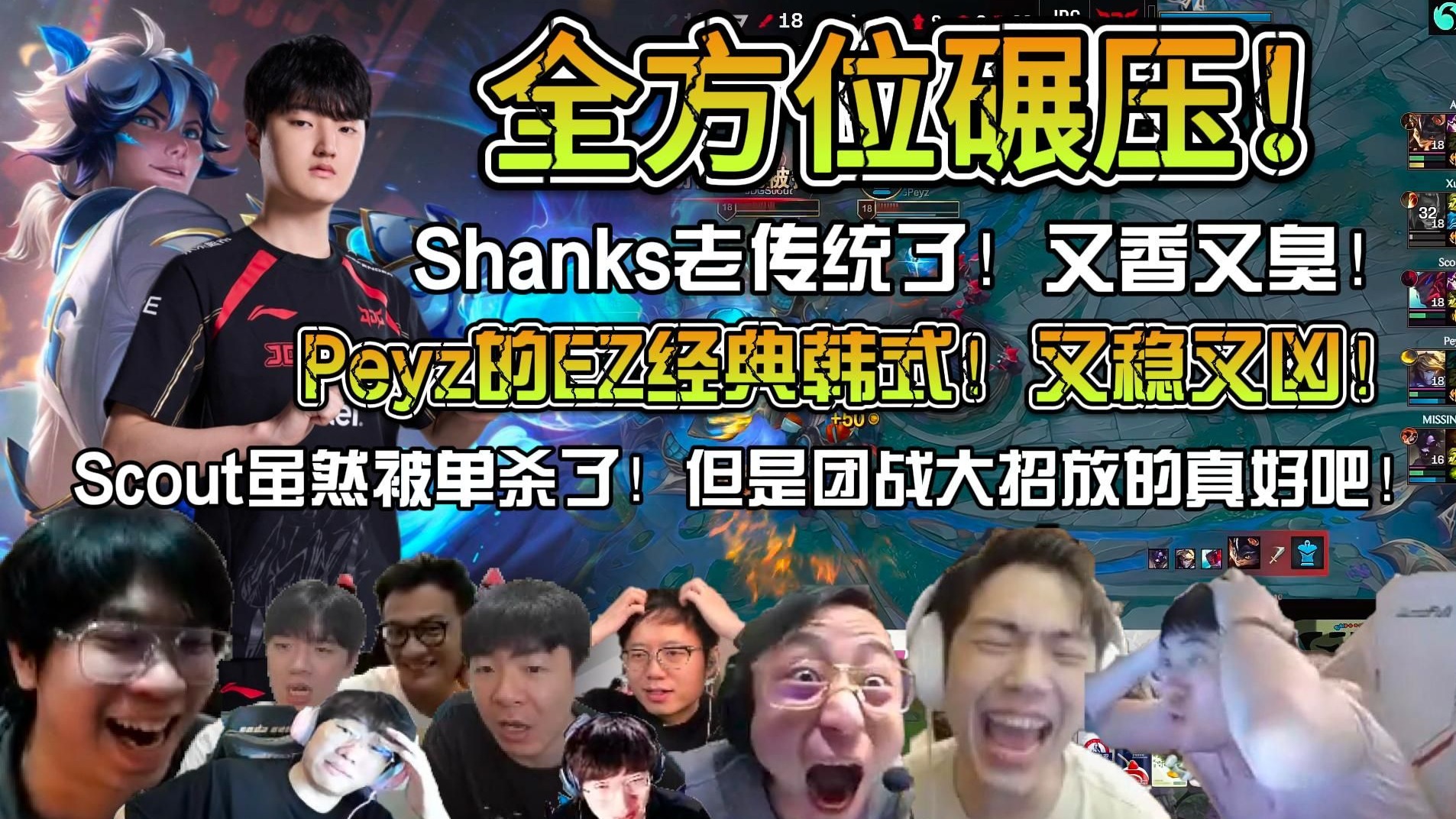 开云体育在线-TSM力克G2，Oner极限生还后反打宿命之战成都决赛之夜，让粉丝疯狂欢呼