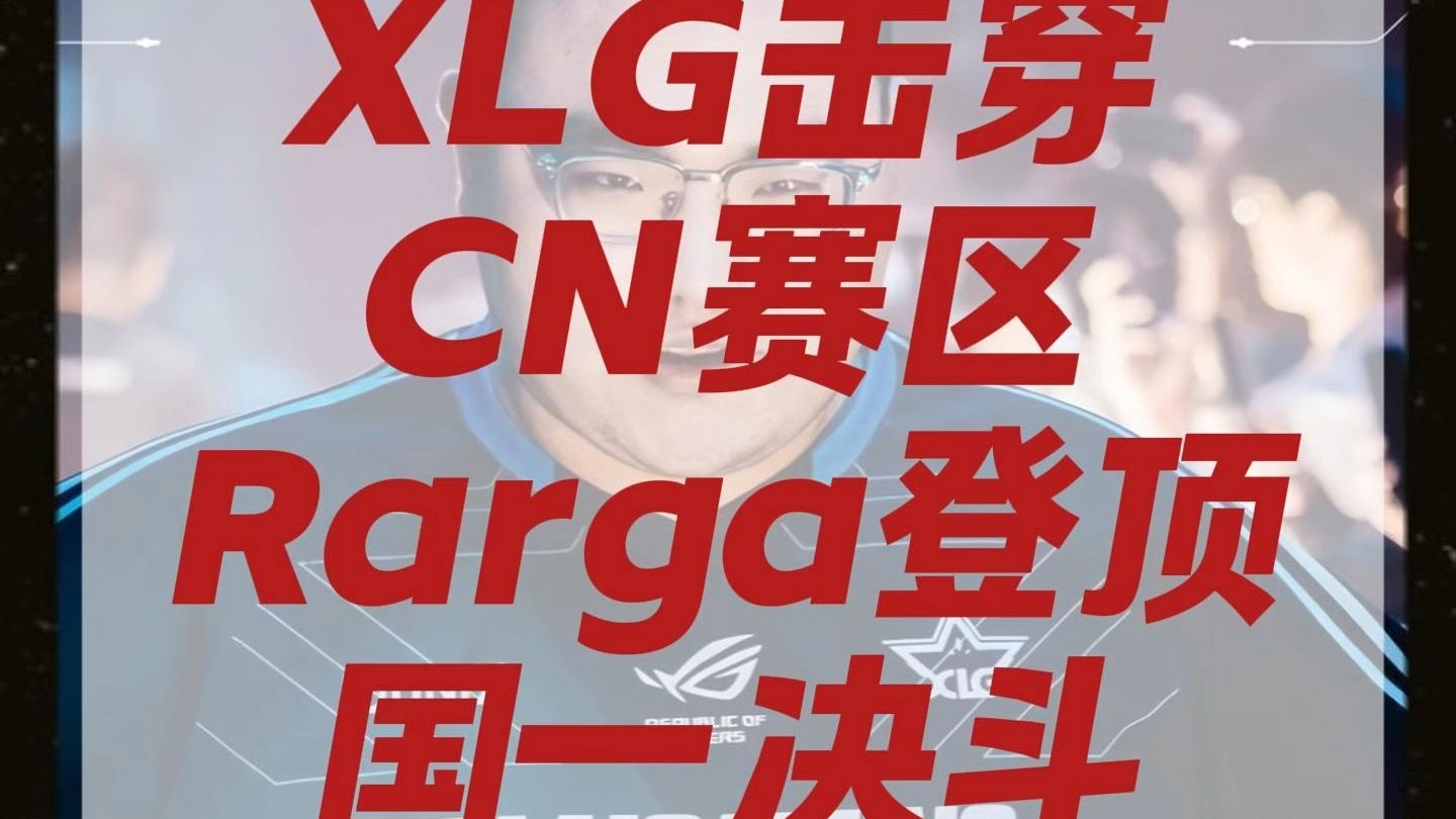 开云体育入口-DRX碾压BLG，Chovy线上压制力十足宿敌对决小组赛，锁定晋级资格