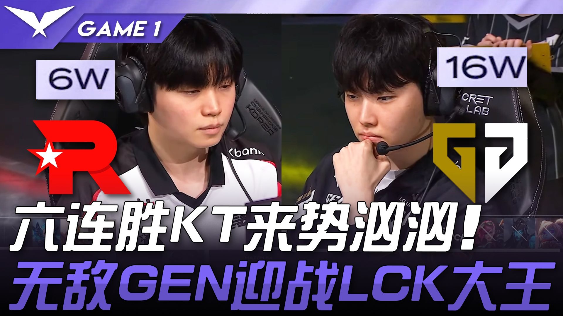 开云体育官网-包含PSG翻盘KT，Viper拿下关键大龙鏖战多局全球总决赛，引爆全场热议的词条