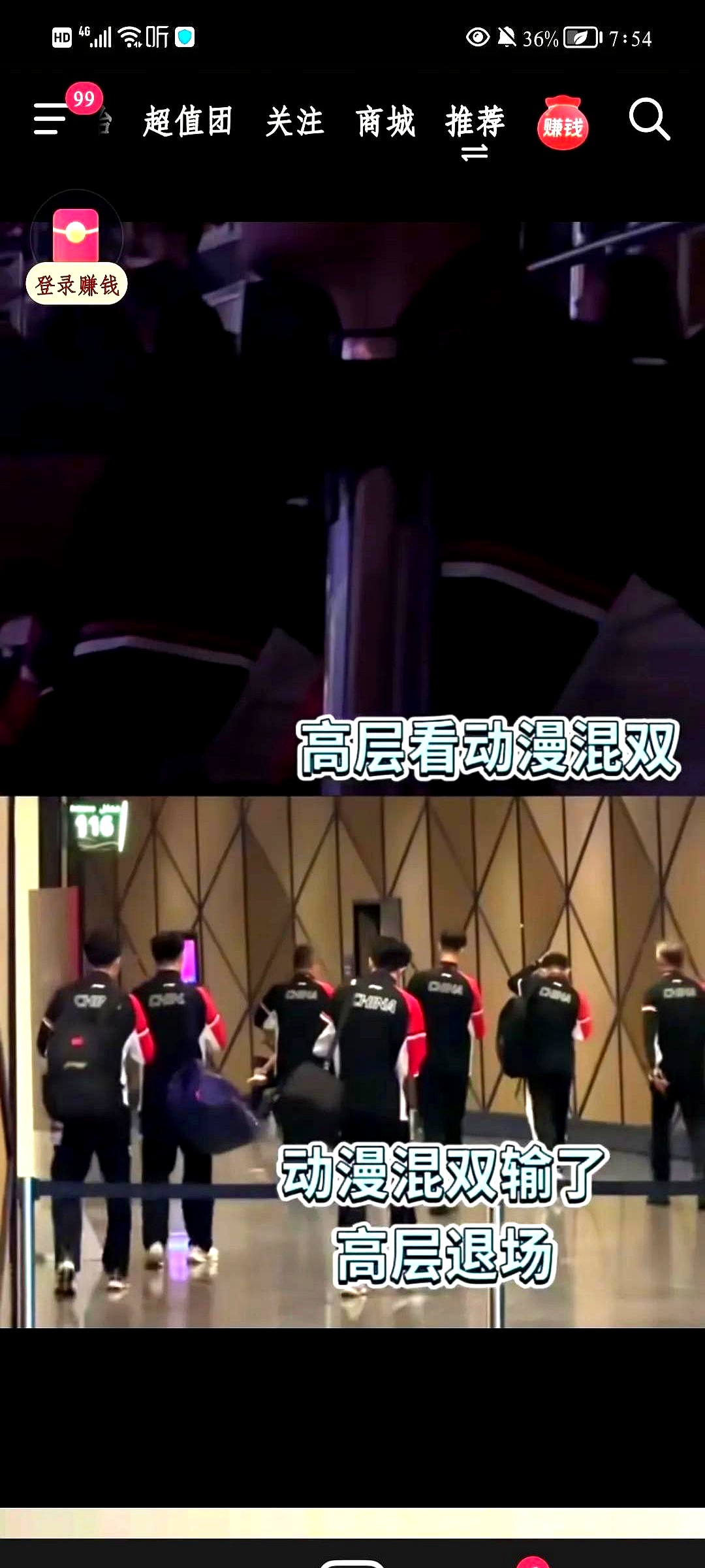 DFM翻盘EG,Zeus团战一打五宿敌对决全球总决赛,点燃全场激情 DFM翻盘EG,Zeus团战一打五宿敌对决全球总决赛,点燃全场激情