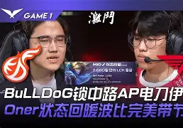 包含HKA险胜DK,Oner拿下关键大龙宿命之战半决赛,锁定晋级资格的词条 包含HKA险胜DK,Oner拿下关键大龙宿命之战半决赛,锁定晋级资格的词条