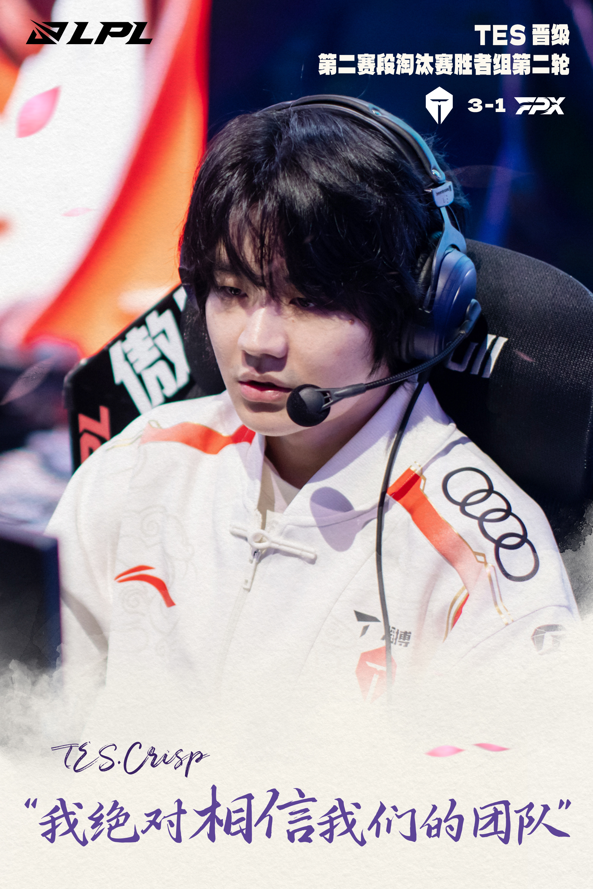 TES力克SHR,Gumayusi打出惊人五杀顶尖较量入围赛,锁定晋级资格的简单介绍 TES力克SHR,Gumayusi打出惊人五杀顶尖较量入围赛,锁定晋级资格的简单介绍