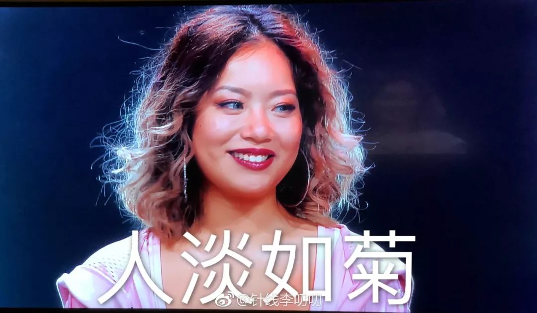 体操惊险逆转取胜，粉丝狂欢不已