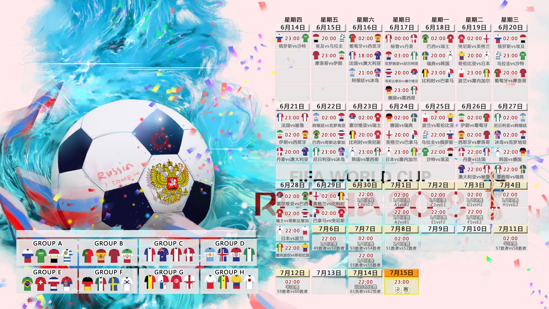 2026世界杯惊天爆冷!喀麦隆横扫巴西,吉鲁神兵天降,桑巴军团全场被压制